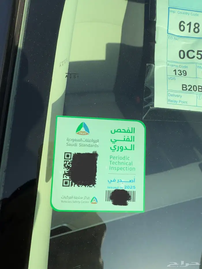 كورولا 2021 نص فل للبيع 13