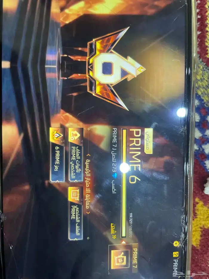 حساب فري فاير برايم6 باقي ع برايم7 ج270 حساب نادر 3