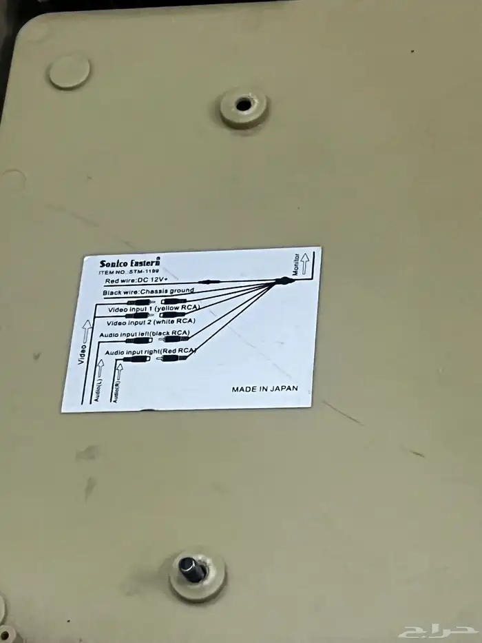 شاشة سقف Sonico Eastern يابانية اصلية وعلى الشرط 2