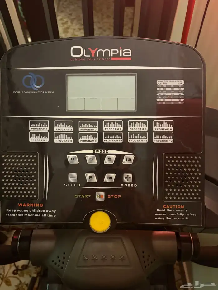 جهاز سير ( تريدميل ) مع جهاز مساج للبطن للبيع لاعلي سوم 0