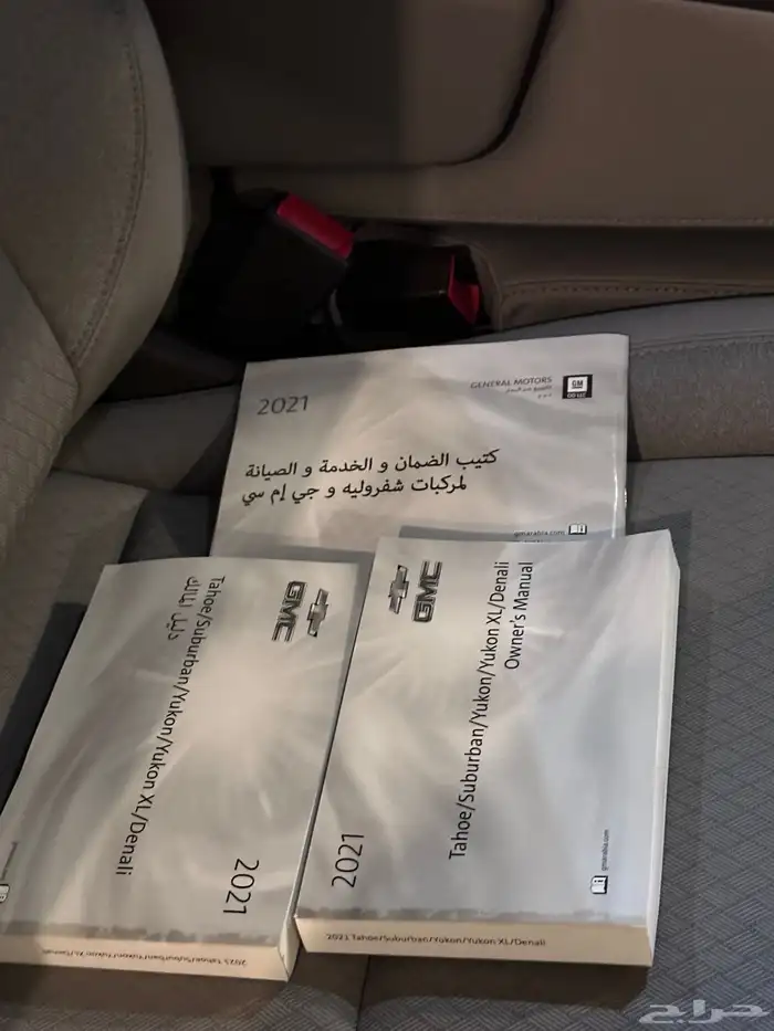 تاهو 2021 بودي وكاله 4