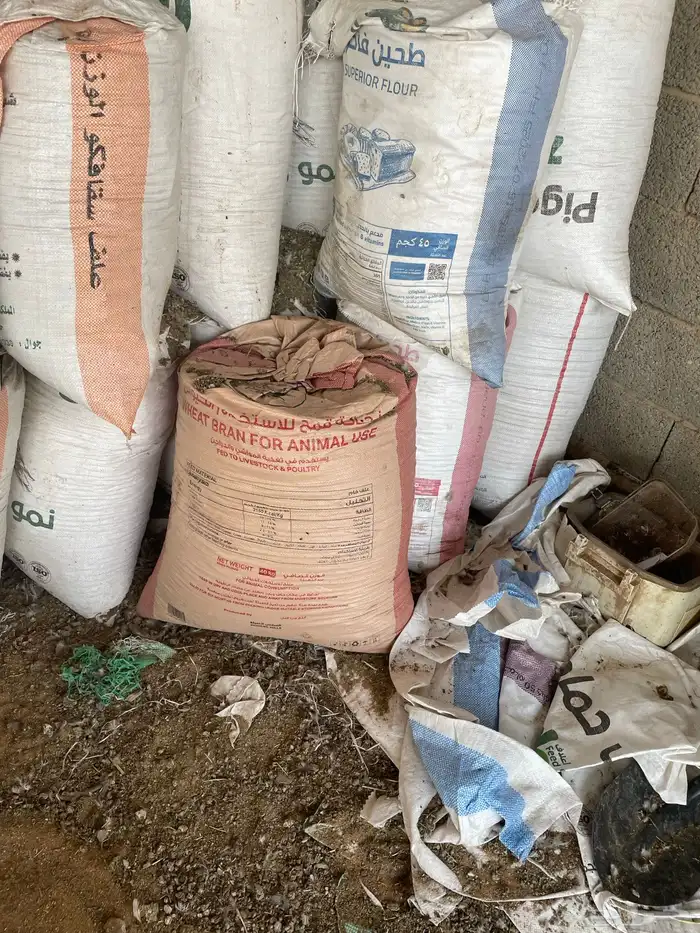 سمادحمام البيع 0