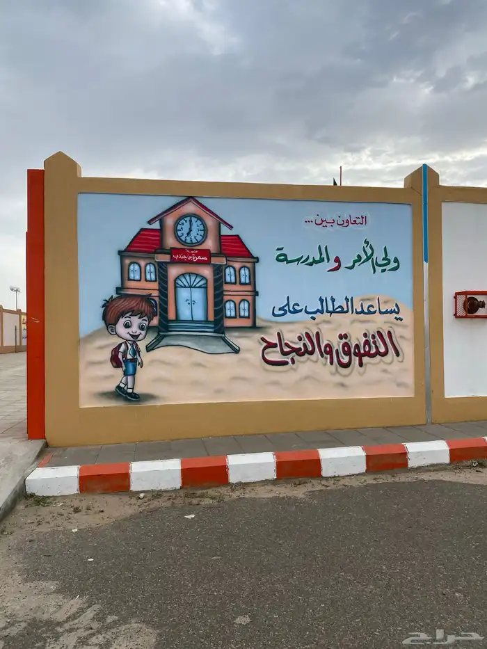 خطاط ورسام 6