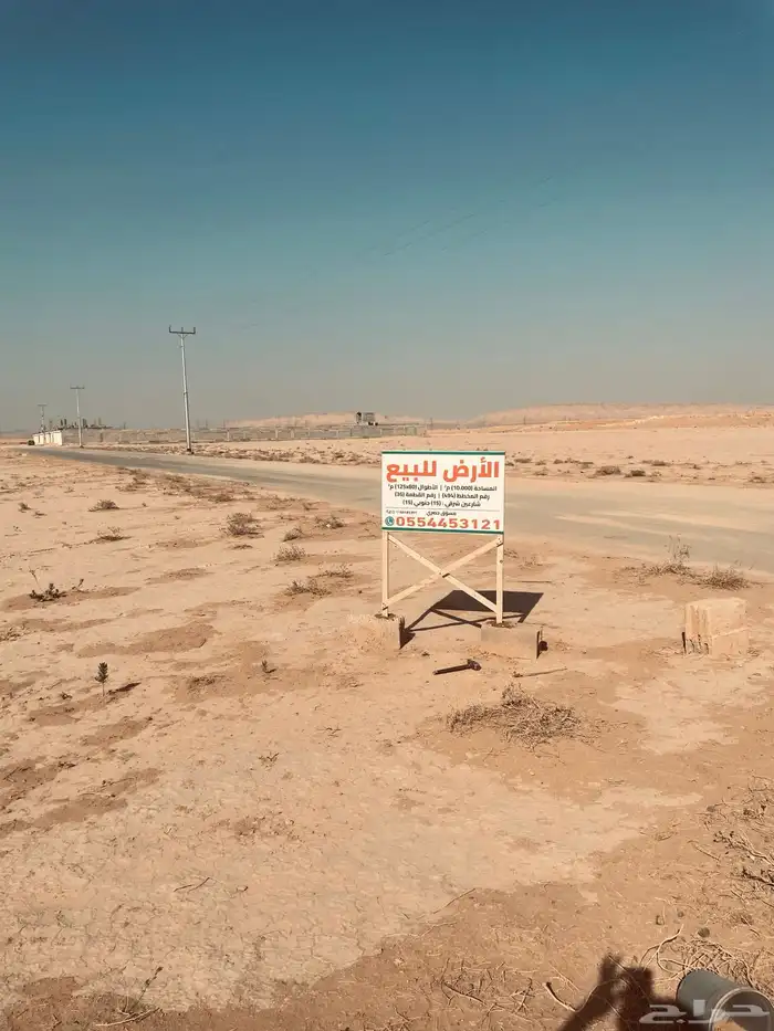 أرض زراعية في ضرما مخطط مدن السعر 2.200.000 6