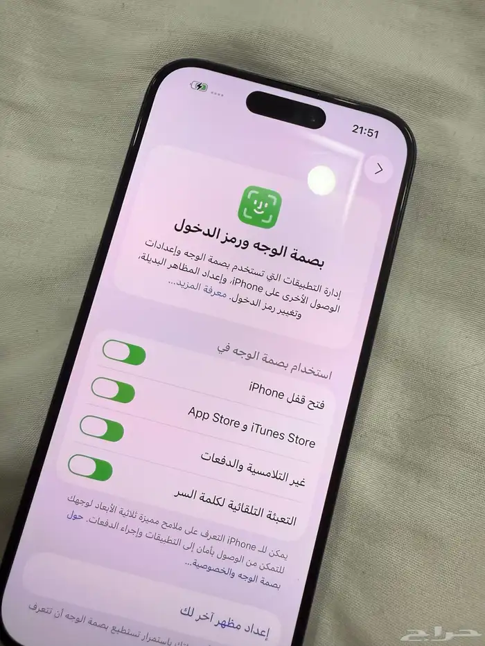اايفون 15 برو .. للبيع 6