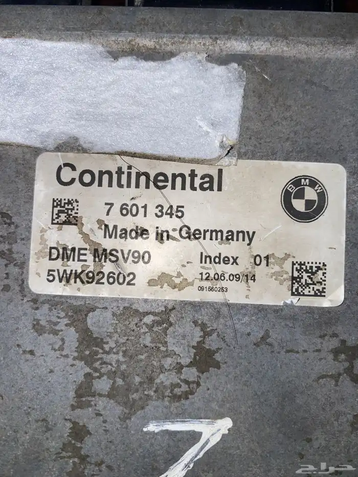 كمبيوتر BMW بي ام دبليو 2