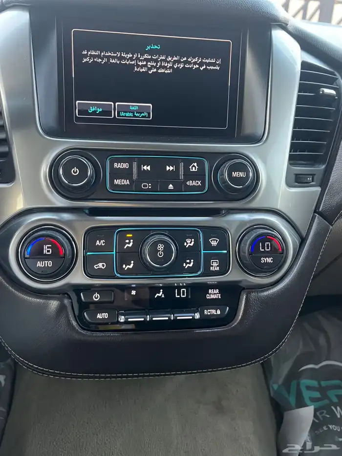شيفروليه تاهو 2015 ( بدون دبل ) 13