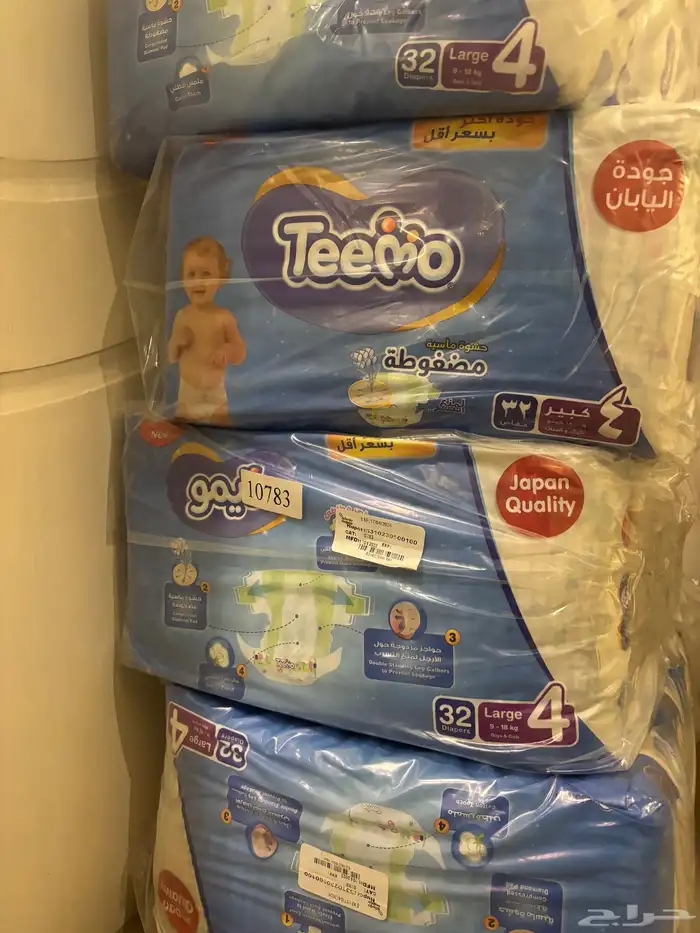 حفاضات تيمو 0