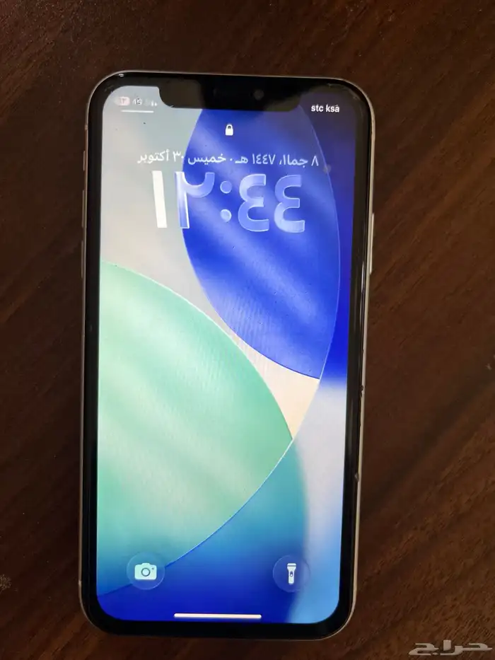 ايفون 11 العادي 1