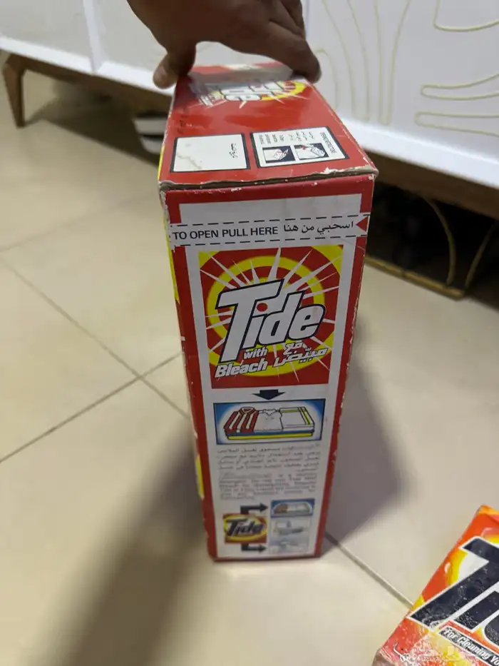 تراث ( مجموعة صوابين تايد ) قديمه 3