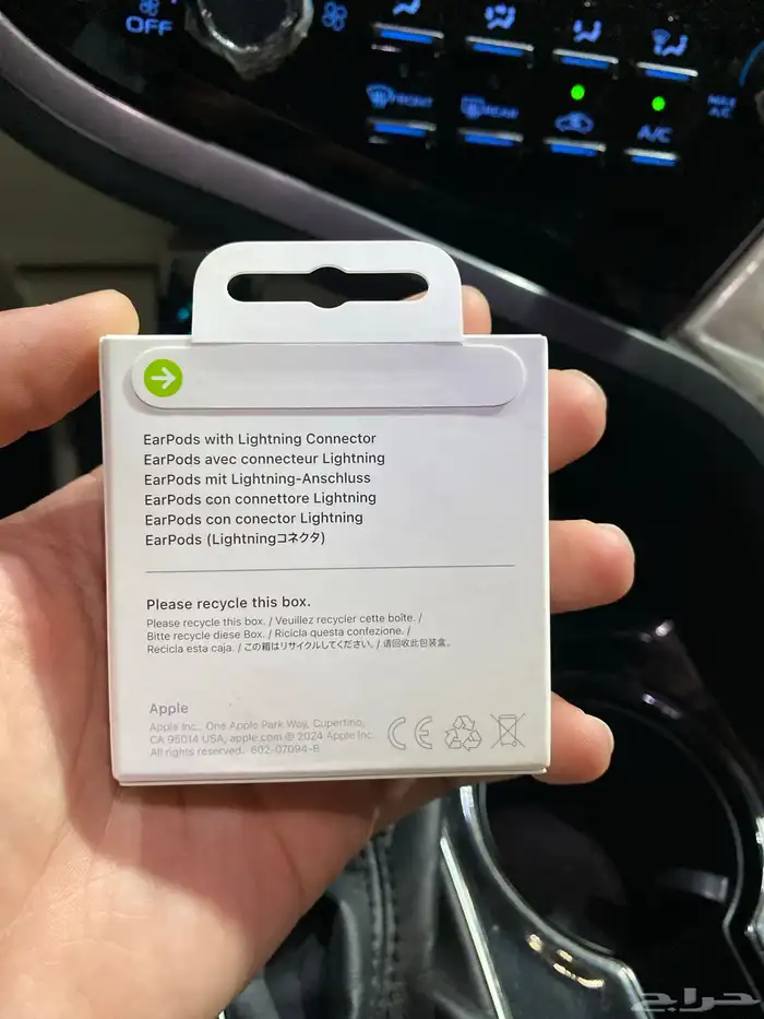 سماعة ايفون 1