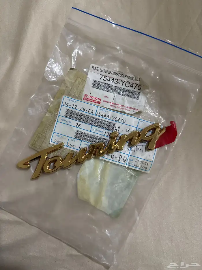 علامة تو رنق ذهبي اصلي على السوم من 600 0