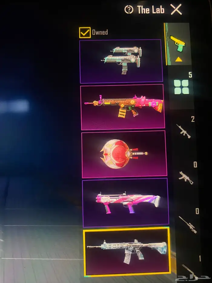 حسب ببجي ل البيع 7