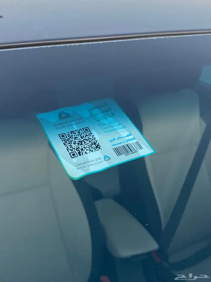 اكسنت 2022 وكاله 17