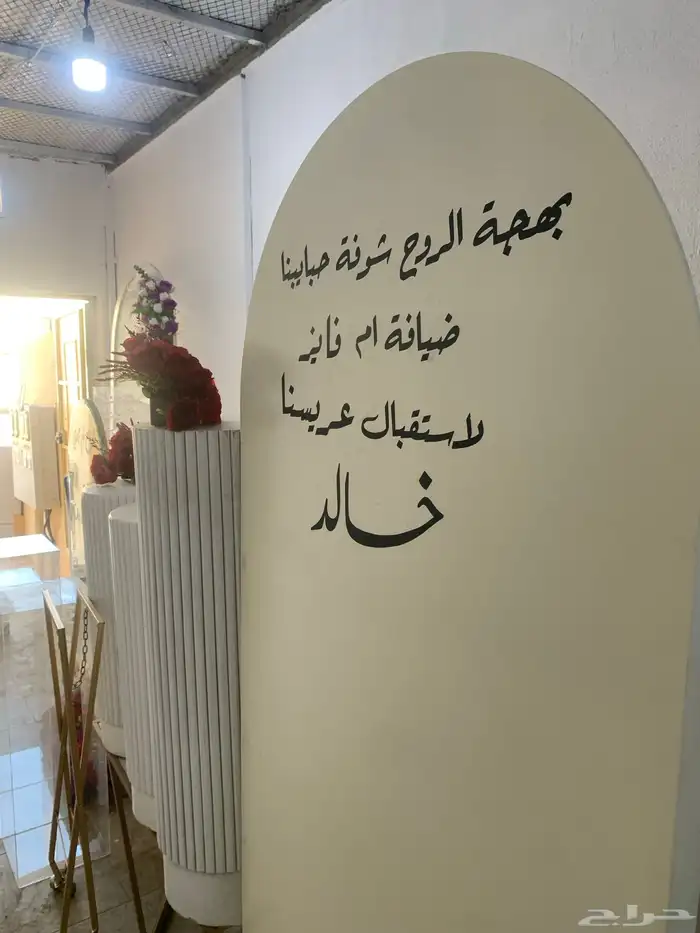 طاولات استقبال حفلات كبيرة ومختصره للإجار. وباسعار مميزة 5