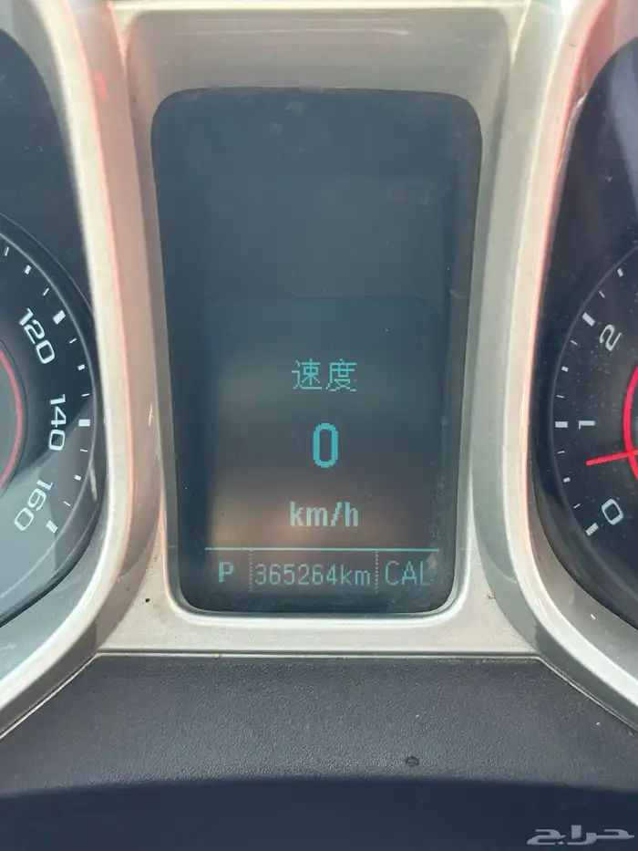 كمارو 2014 محوله 2017 10