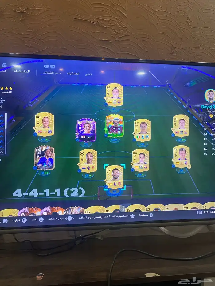 حساب فيفه 26 0