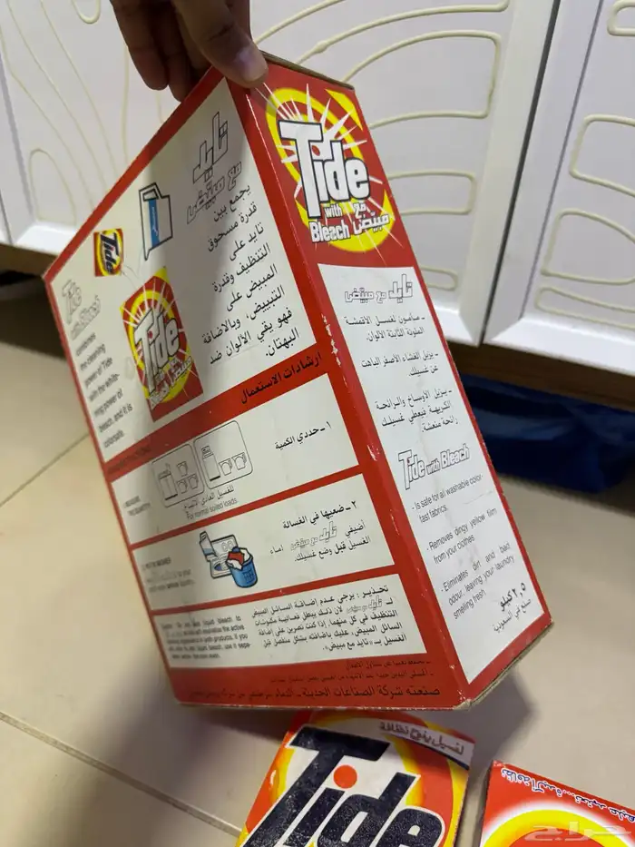 تراث ( مجموعة صوابين تايد ) قديمه 4