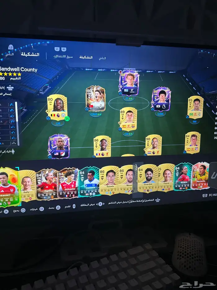 حساب fc26 فيفا 1