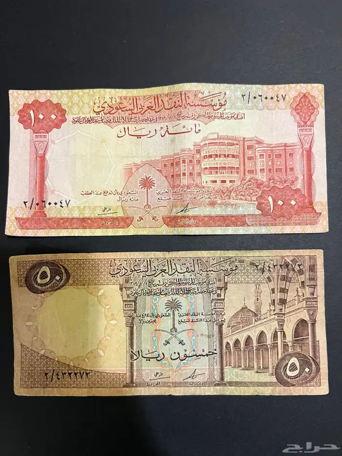 طقم عملات الملك فيصل تقاسيم مميزة 0