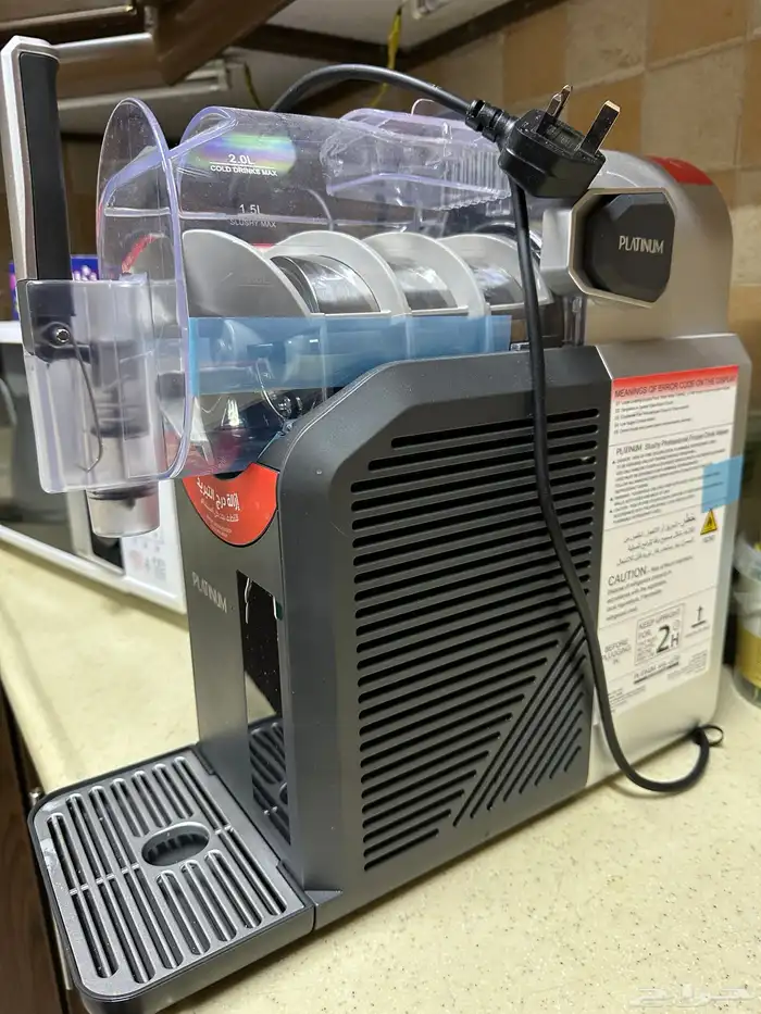 مكينة سلاش 1