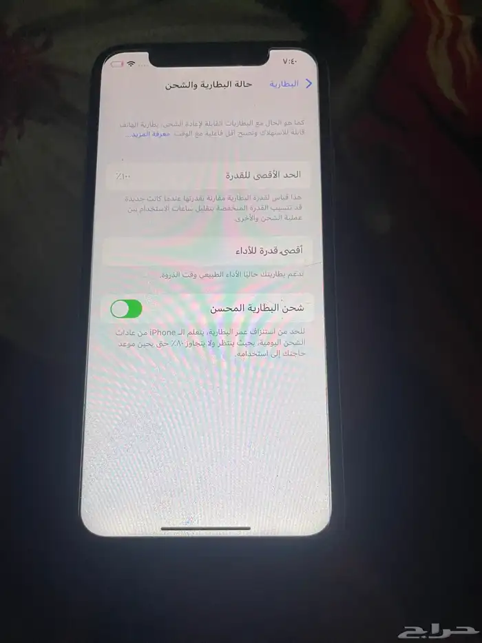 ايفون اكس العادي 1