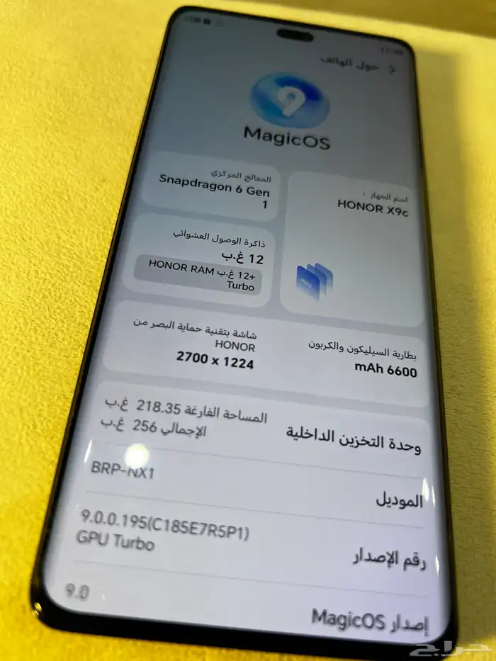 جوال هونر x9c 3