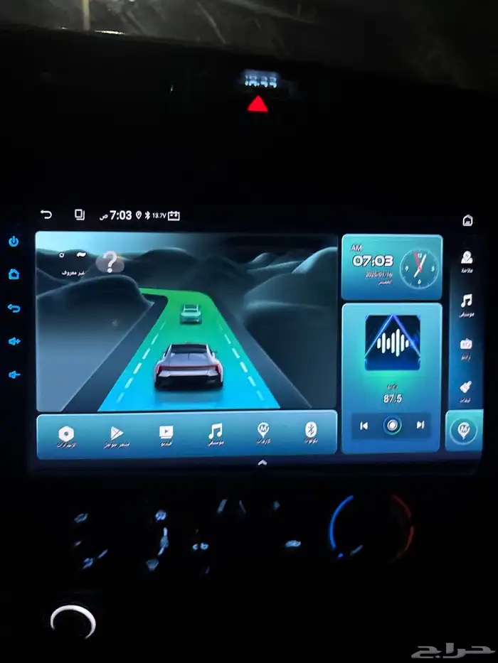 شاشة اندوريد 1