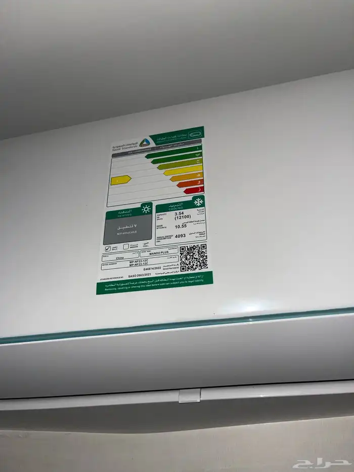مكيفات ماندو بلس مستعملة 0