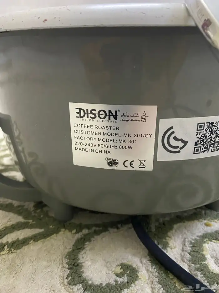 حماصة قهوه بالكيلو  فرامه   عصاره 2