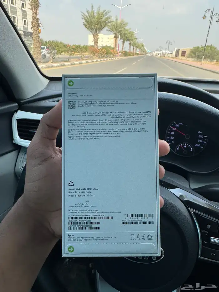 جوال 15 اسود قيقاء 128 على سوم 1