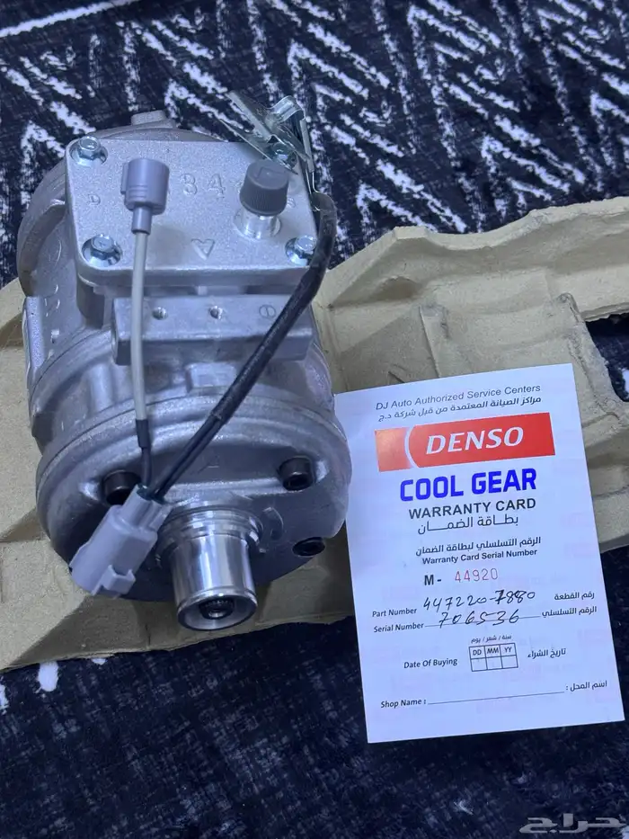 كمبرسر لكزس 400 جديد 2