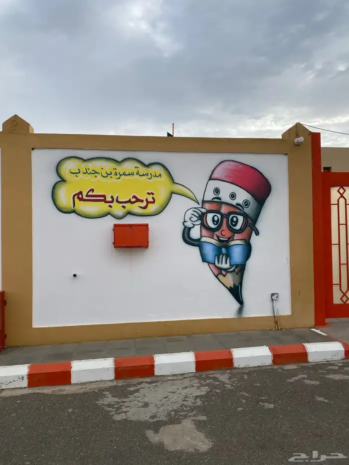 خطاط ورسام 5