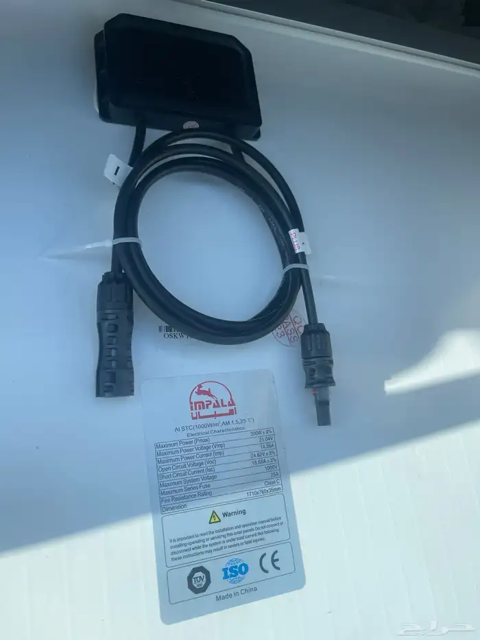 سستم طاقه شمسيه جديده 7