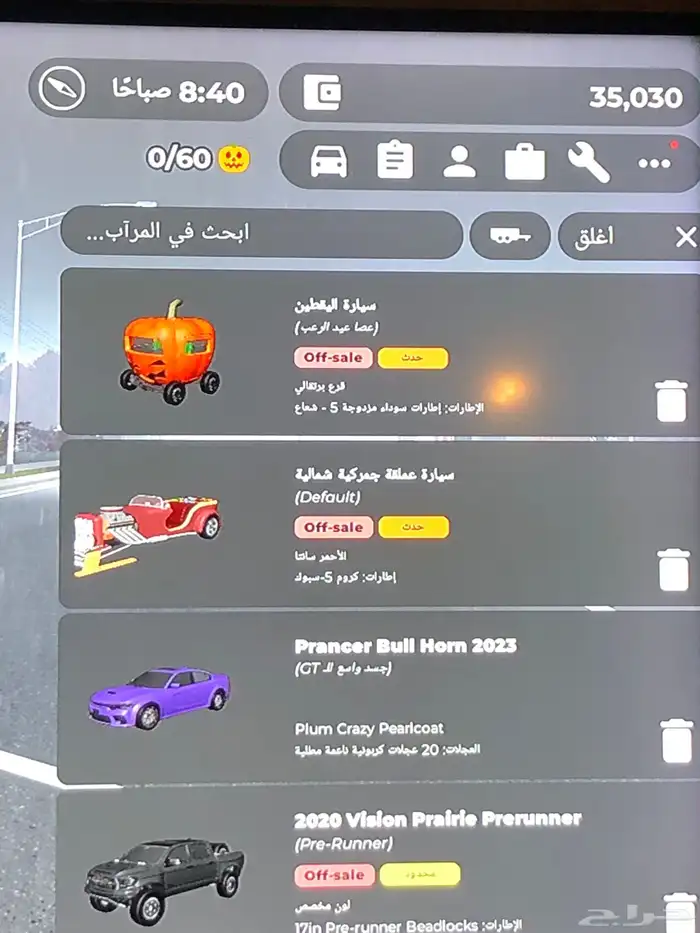 حساب روبلكس لي البيع 1