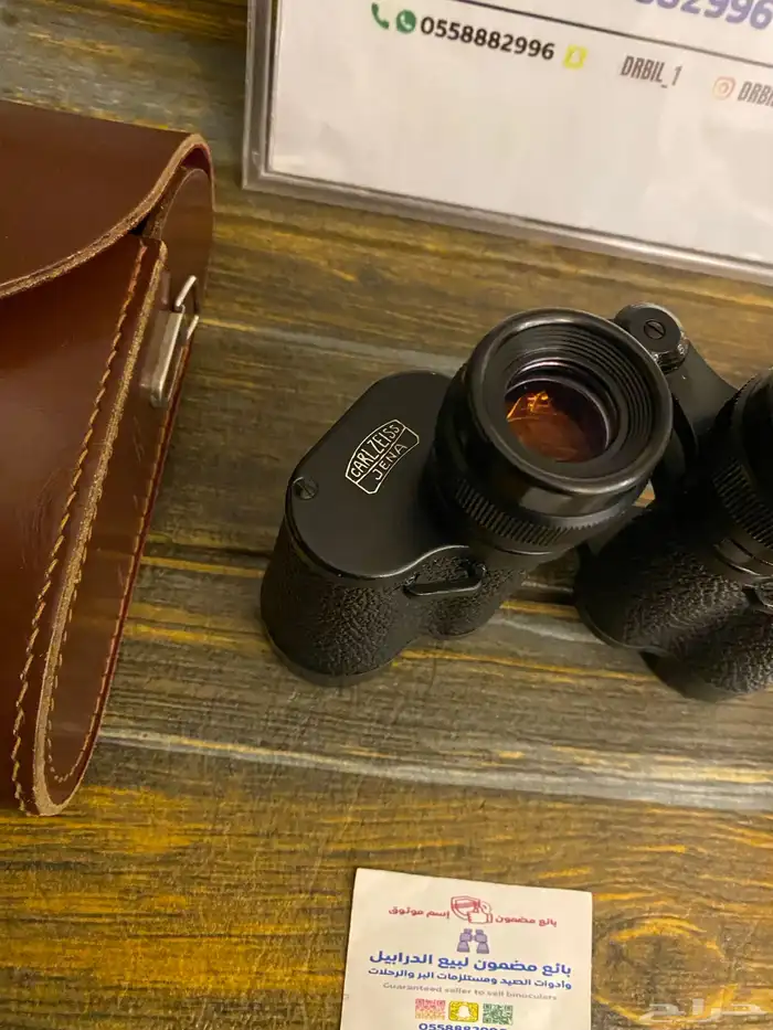 دربيل فرخ زايس 8x30 اصلي مستعمل 5