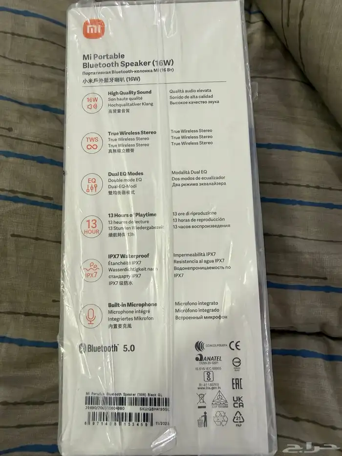 سماعة ومكبر صوت شاومي 16 W 1