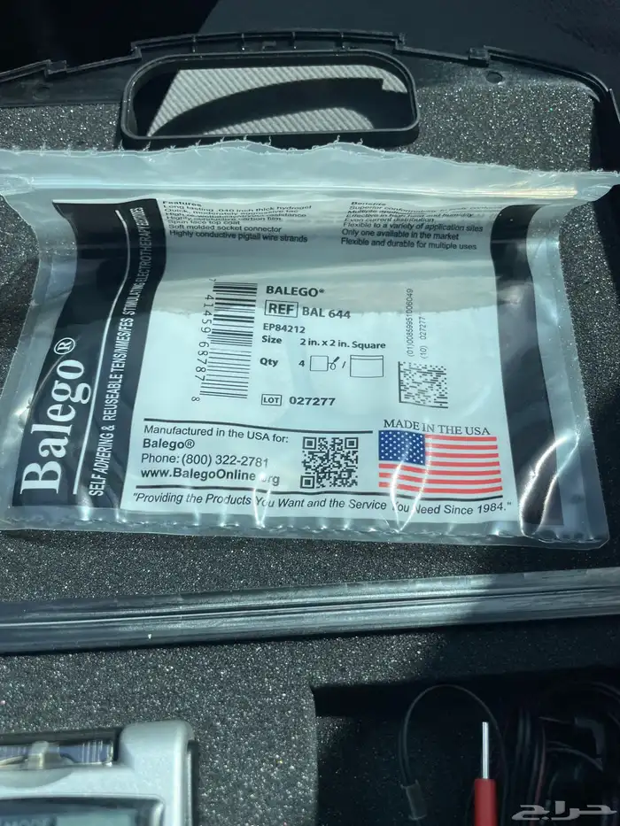 جهاز تدليك لمرضى الجلطات 2