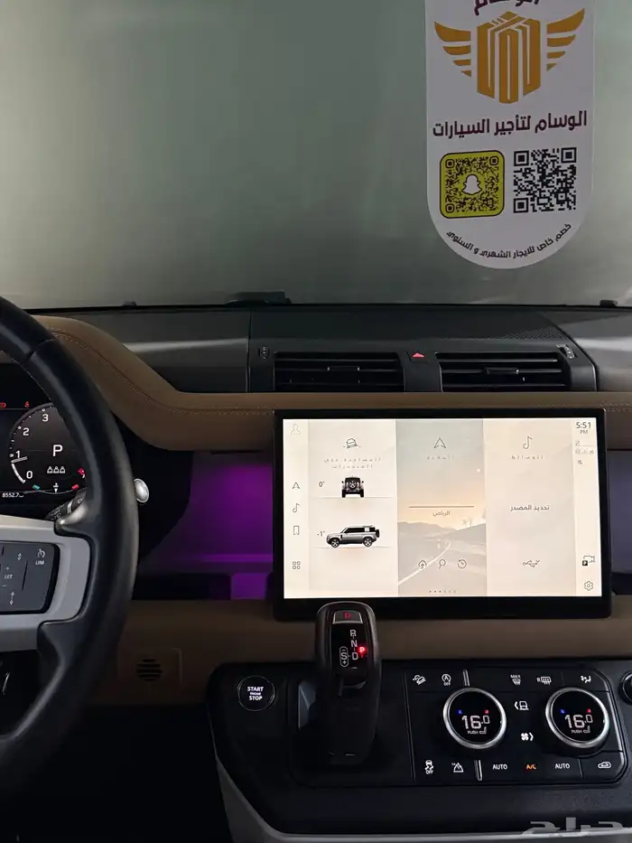 ديفندر للايجار 11