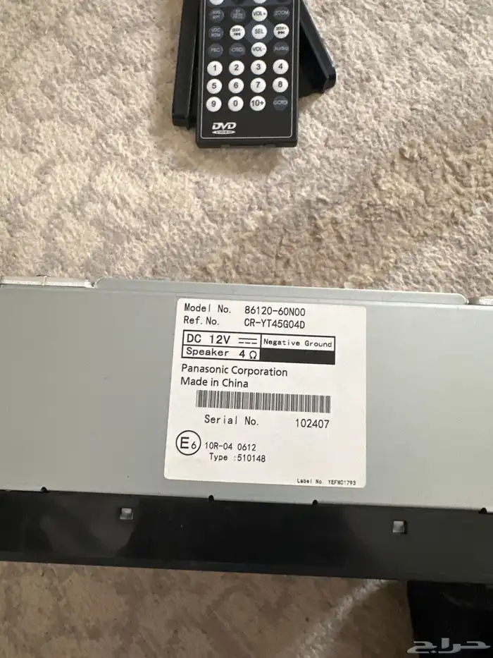 مسجل وكاله 1