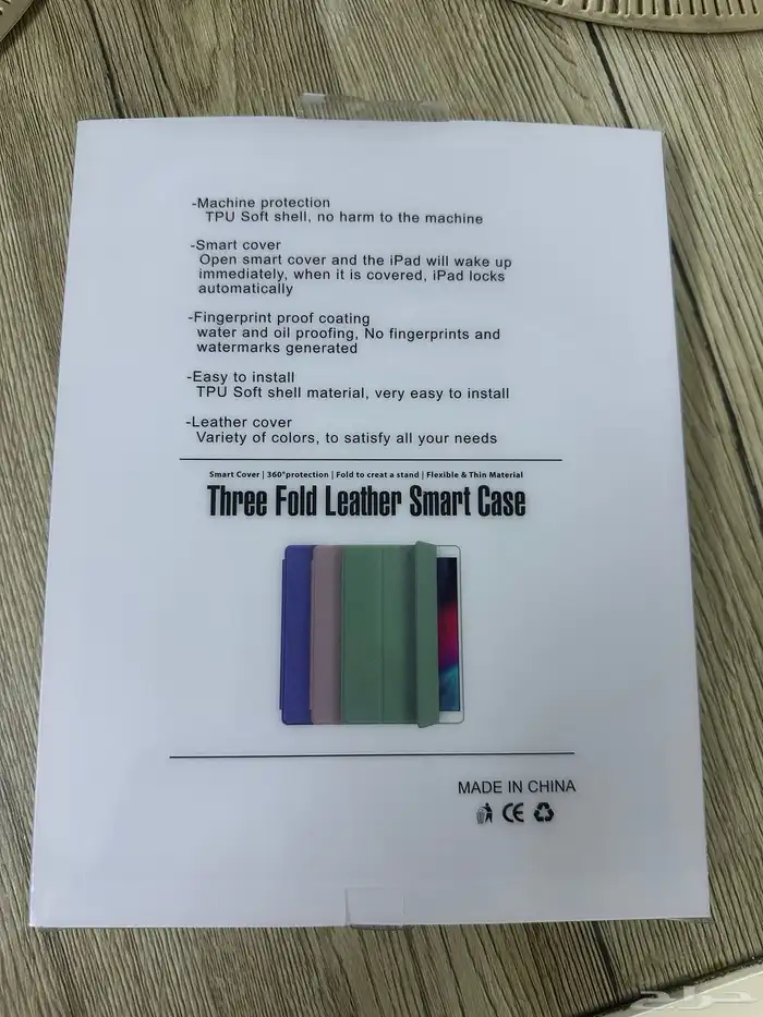 كفر ايباد واستاند للايباد جديده 1