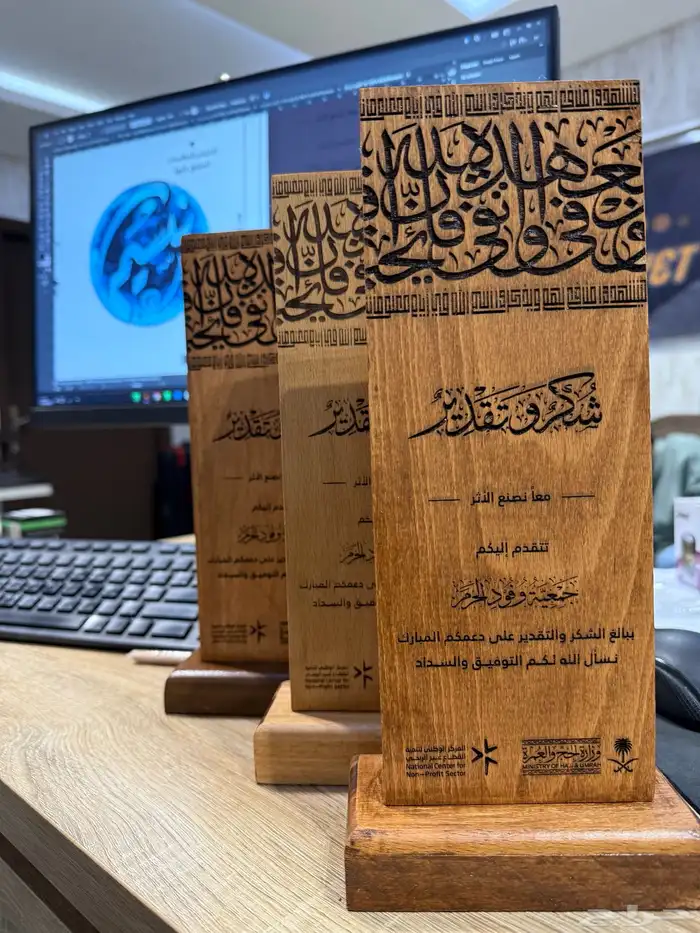 دروع ومسميات مكتبيه 3