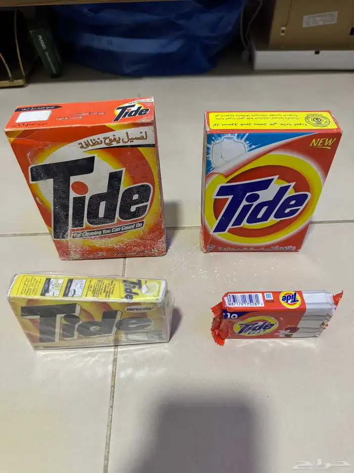 تراث ( مجموعة صوابين تايد ) قديمه 8