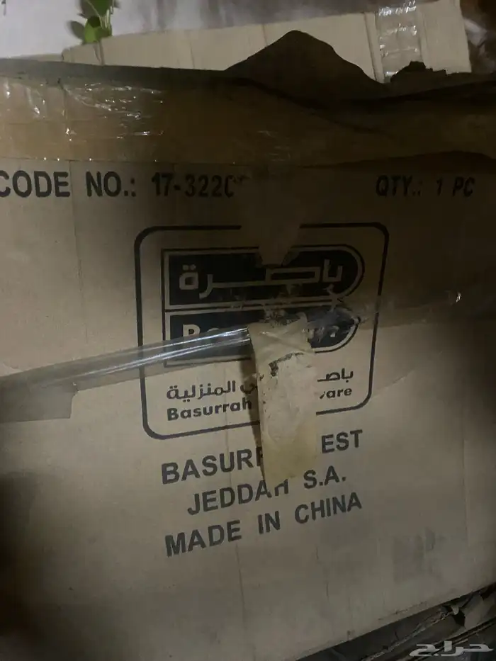 كاتم باصره 135 لتر عدد 2 جدد 2