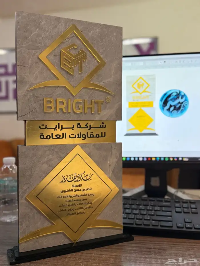 دروع ومسميات مكتبيه 11