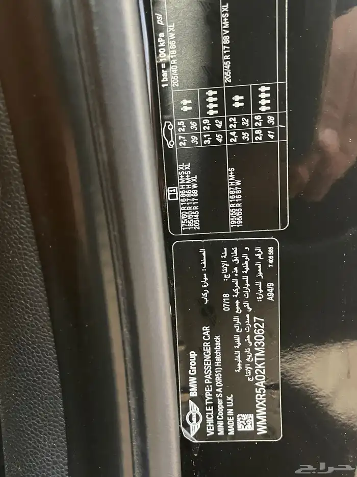 للبيع ميني كوبر S موديل 2019 ماشيه 89 الف 39