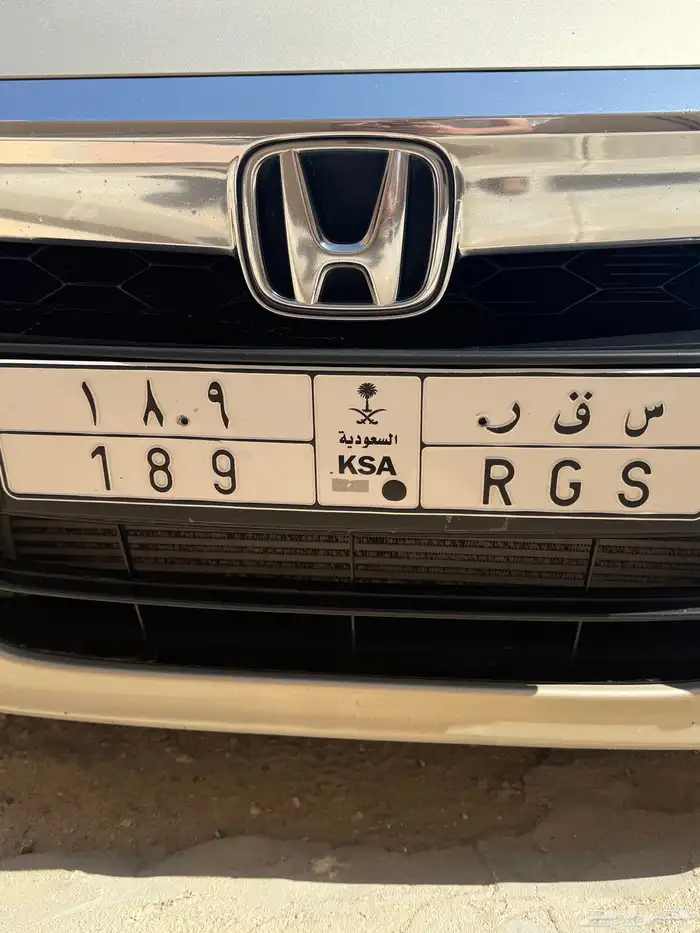 لوحه س ق ر 189 0