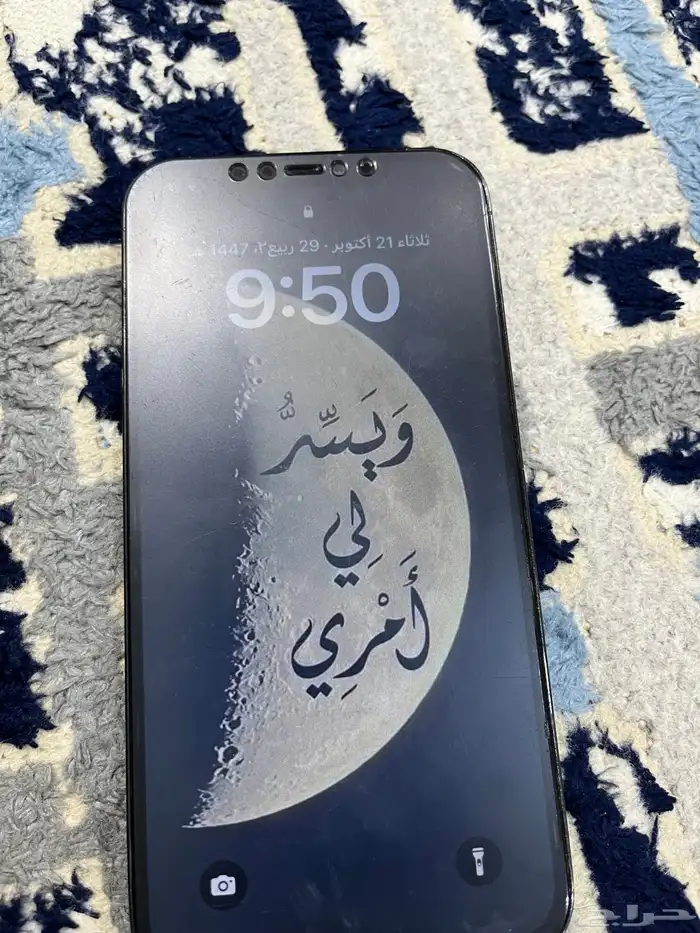 ايفون 12 برو ماكس 128 قيقا 3