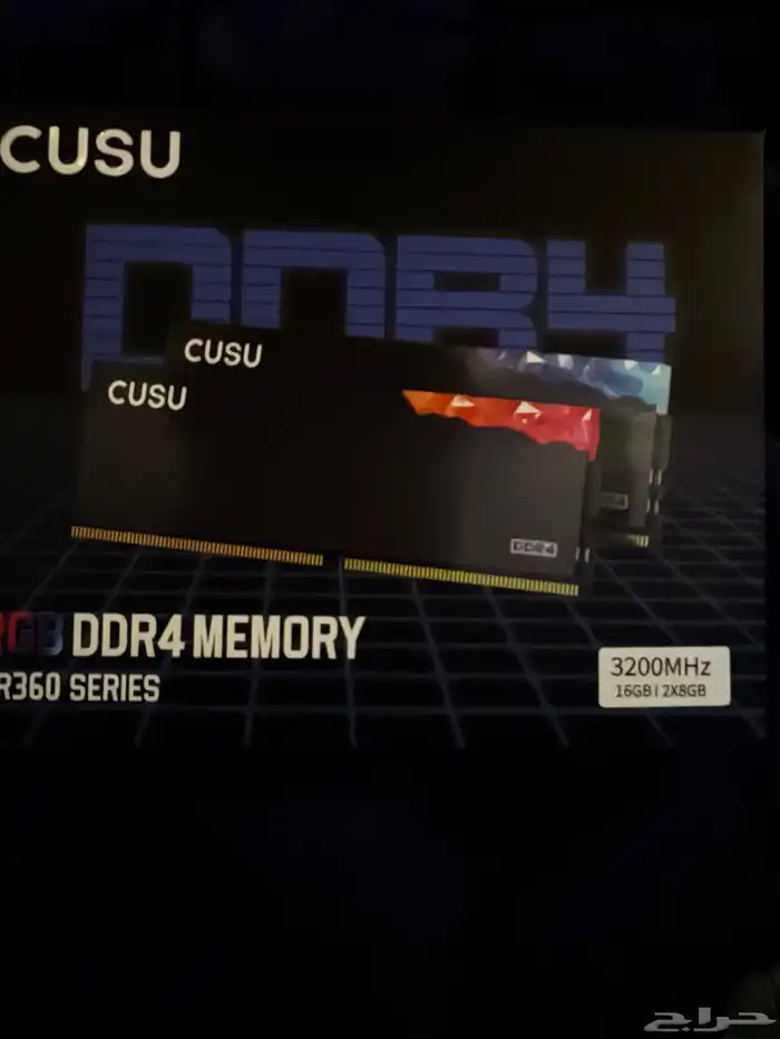 رامات 16 قيقا حبتين 8 سرعة 3200 0