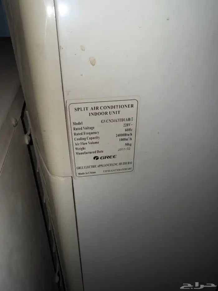 مكيفات دولابي ثلاثا للبيع 24000 الف وحدة 3